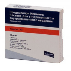 Преднизолон