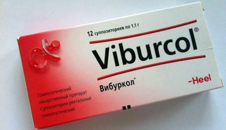 Вибуркол                                            Viburcol                                                                инструкция по применению