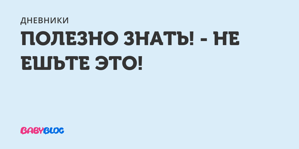 Сахарозаменители польза и вред