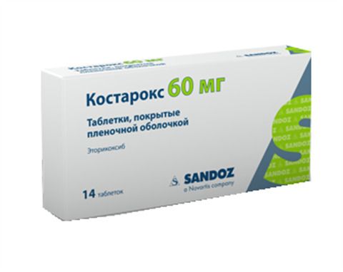 От чего помогает «преднизолон». инструкция по применению