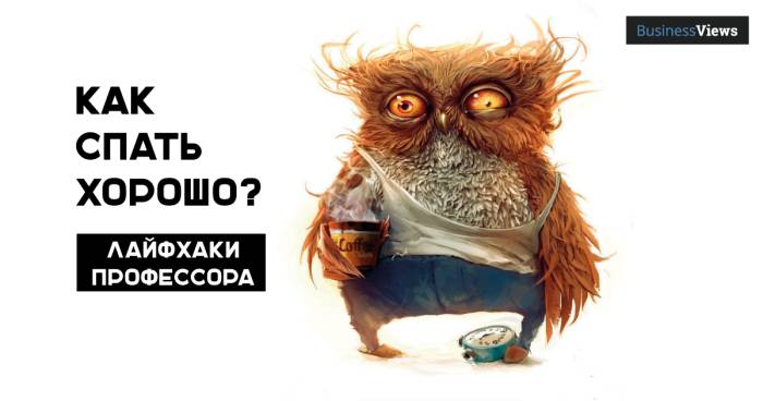 Как выспаться за короткий промежуток времени: техника сальвадора дали