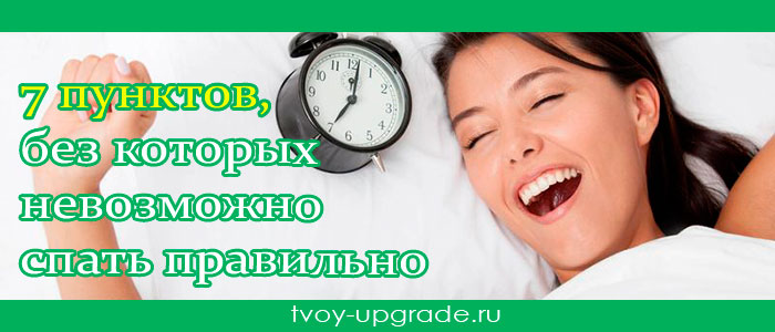 Сколько нужно спать, чтобы высыпаться - лайфхакер