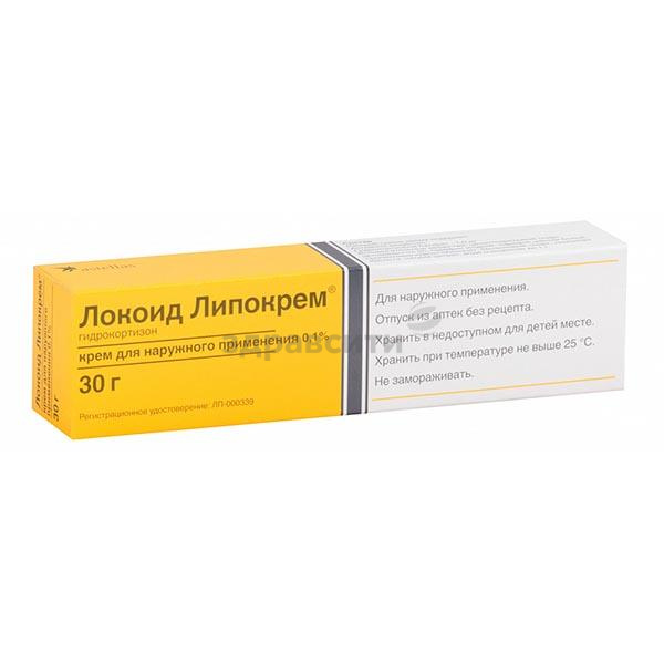 Локоид (мазь, крем, эмульсия) – инструкция по применению, аналоги,  отзывы, цена