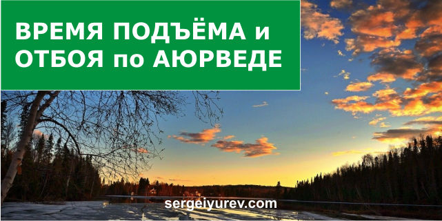 Во сколько ложиться спать, чтобы выспаться