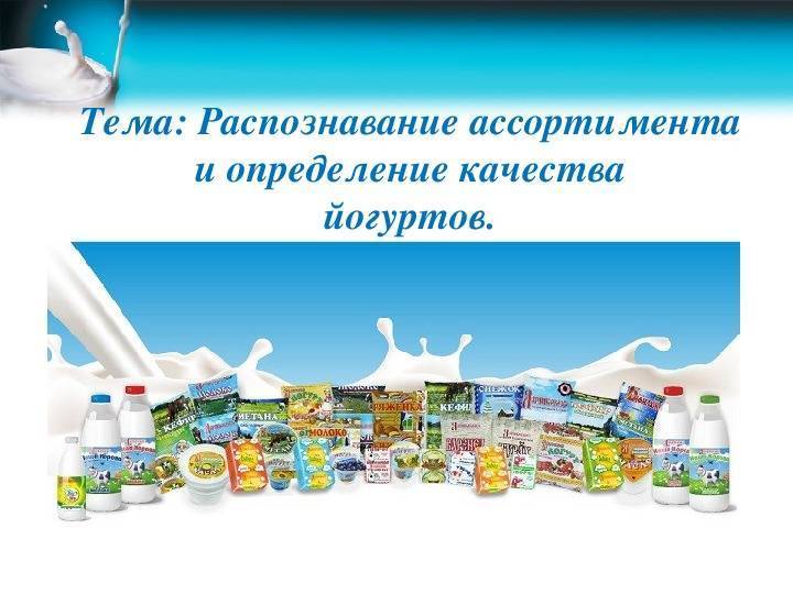 Самые лучшие продукты-пробиотики для кишечника