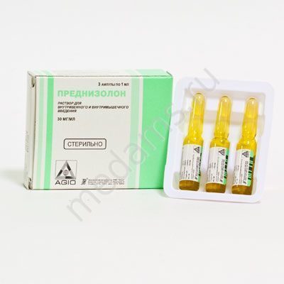 Преднизолон: инструкция по применению и для чего он нужен, цена, отзывы, аналоги