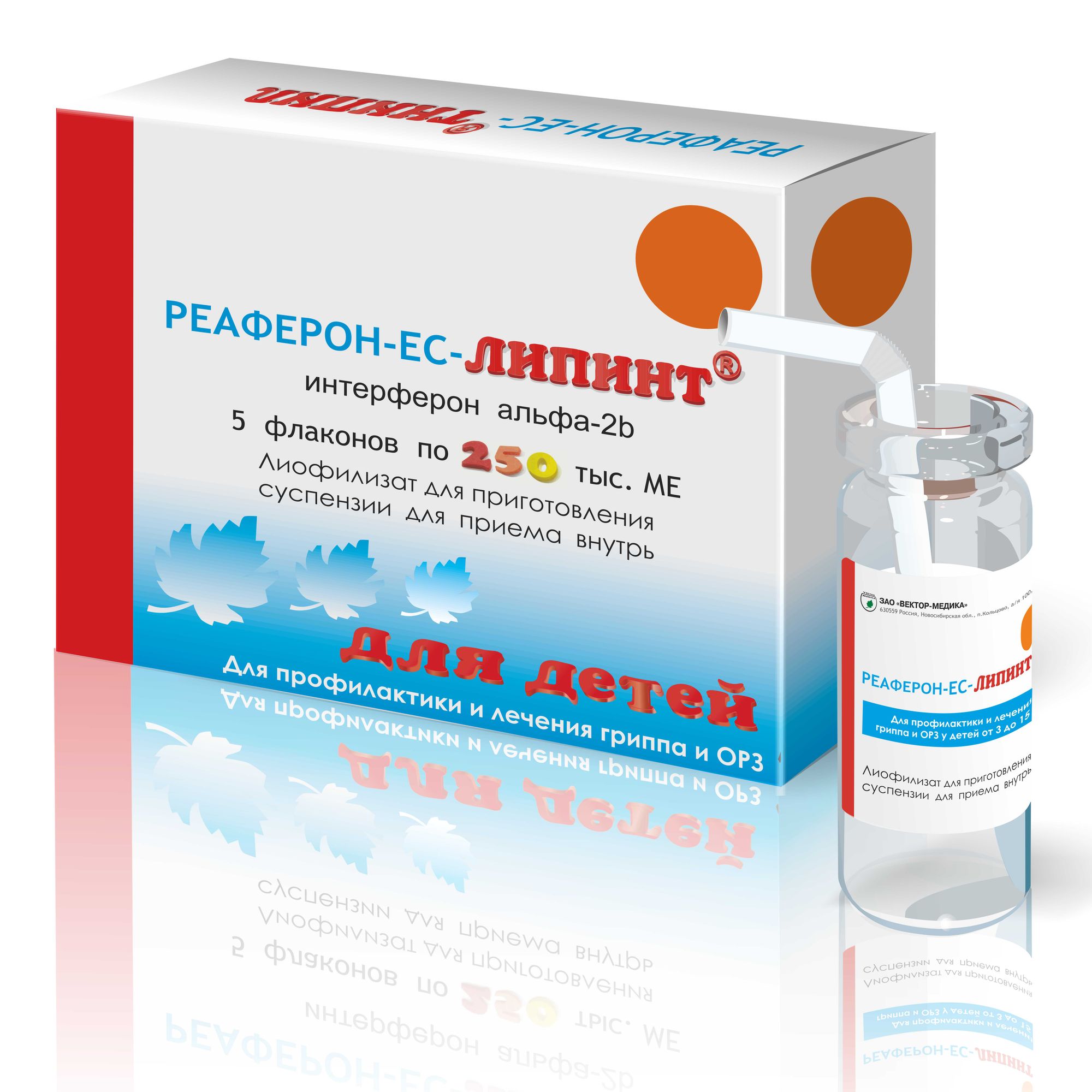 Иммуноглобулин человека против клещевого энцефалита для внутривенного введения инструкция по применению, отзывы и цена в россии