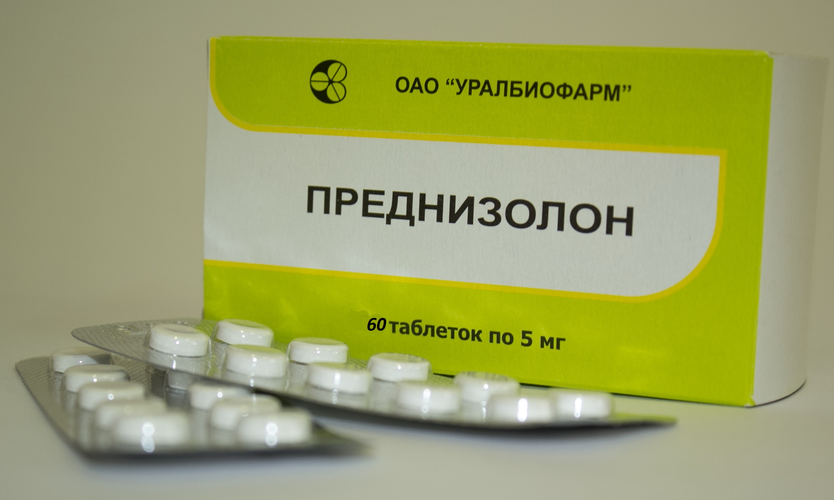 От чего помогает «преднизолон». инструкция по применению