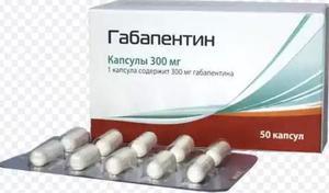 Габапентин - от чего помогает, инструкция по применению