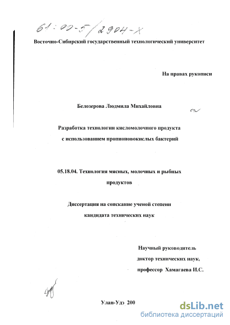 Польза и вред молочнокислых бактерий