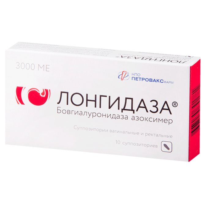 Ронидаза