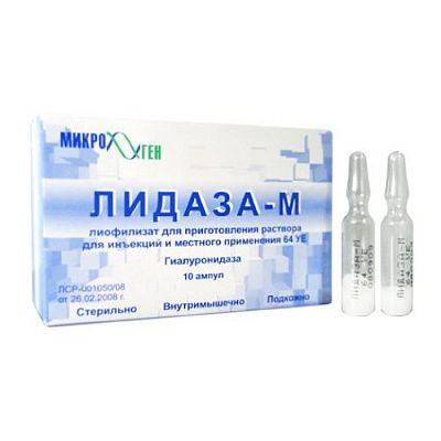 Ронидаза
