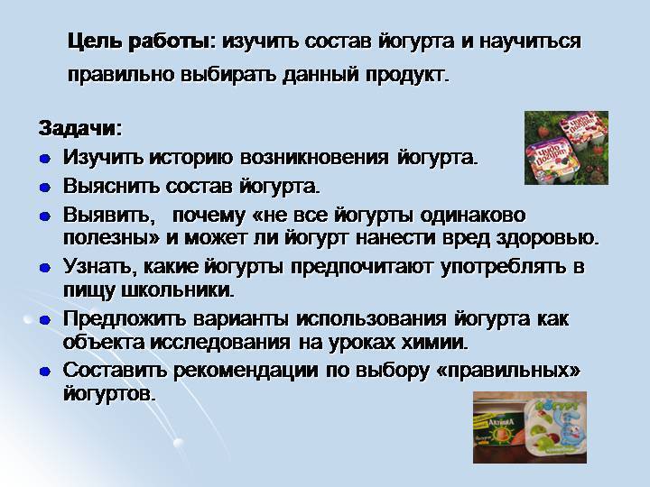 Молочнокислые бактерии: виды, классификация, значение
