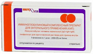 Иммуноглобулин против клещевого энцефалита