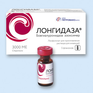 Ронидаза : инструкция по применению