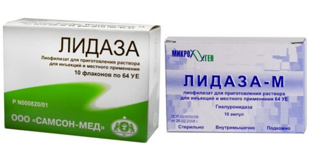 Лидаза