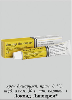 Локоид – инструкция по применению, мазь, крем, отзывы, аналоги, цена