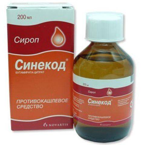 Бромгексин и амброксол совместимость