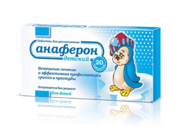 Вибуркол                                            Viburcol                                                                инструкция по применению