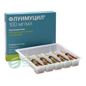 Флуимуцил таблетки - официальная инструкция по применению