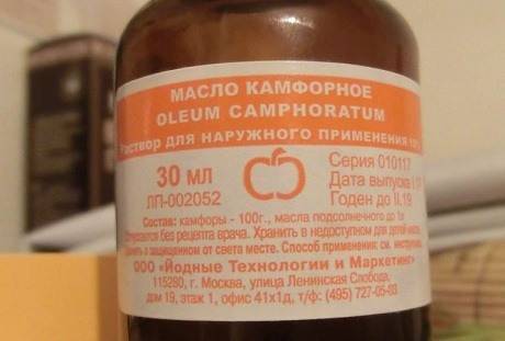 Компресс на ухо с камфорным маслом