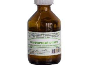 Камфорное масло и спирт в ухо: правила и формы безопасного применения
