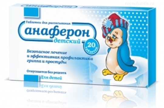 Раствор для инъекций иммуноглобулин человека против клещевого энцефалита (челябинск станц перелив крови)