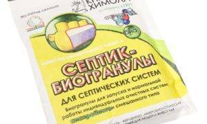 Бактерии для септиков и выгребных ям
