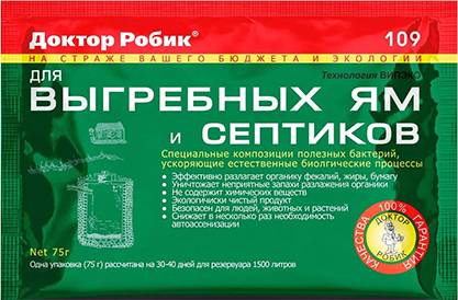 Бактерии – помощники по переработке продуктов жизнедеятельности человека в септиках и выгребных ямах