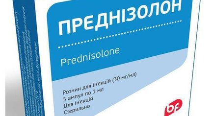 Таблетки преднизолон: правила приема, противопоказания, побочные эффекты