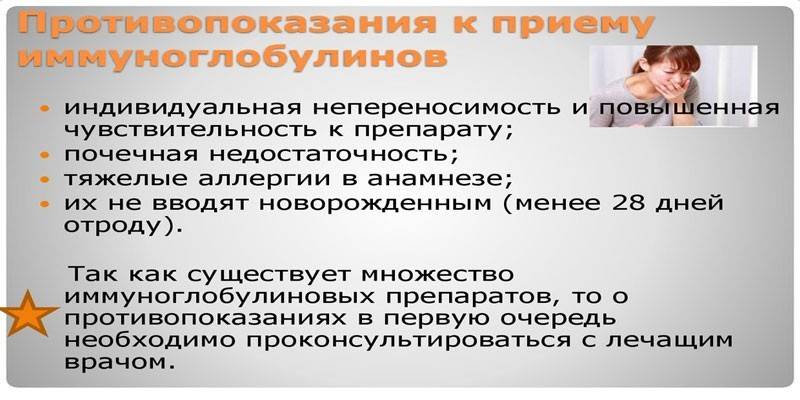 Человеческий иммуноглобулин против клещевого энцефалита — эффективное средство от болезни