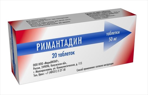 Орвирем - орвирем для детей - запись пользователя анастасия (kapitoxa) в сообществе детские болезни от года до трех в категории медикаменты для ребенка - babyblog.ru