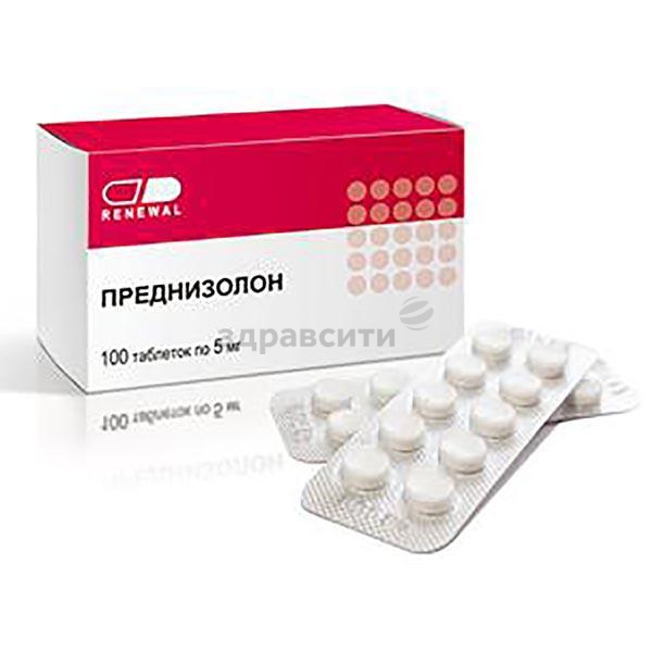 Преднизолон уколы