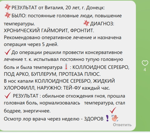 Ларингоспазм: неотложная помощь, причины и симптомы