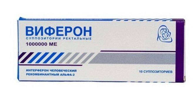 Вибуркол                                            Viburcol                                                                инструкция по применению