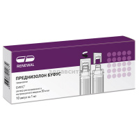 Преднизолон