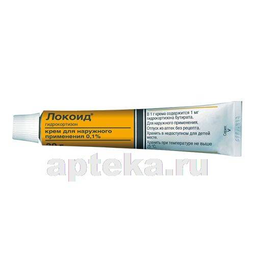 Применения локоид липокрема взрослым и детям