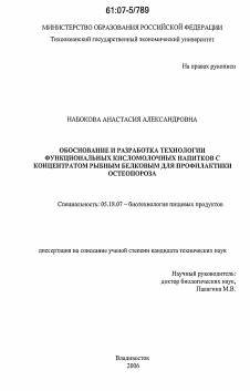 Молочнокислые бактерии: виды, классификация, значение
