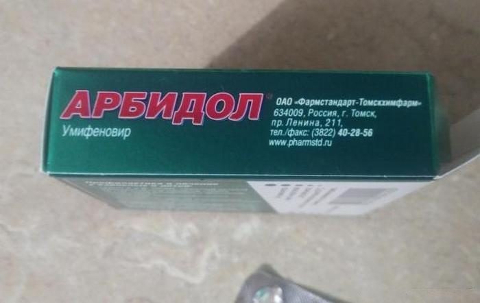 Орвирем