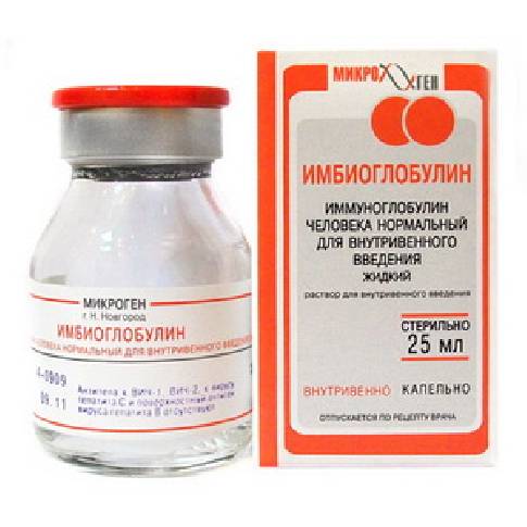 Иммуноглобулин человека против клещевого энцефалита