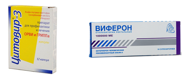 Орвирем