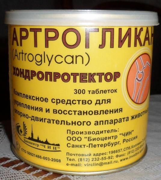 Артрогликан для собак: правила применения и подбор дозировки