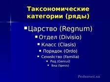 Что мы знаем о бактериях, которые едим?