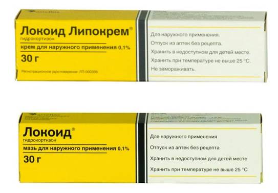 Локоид липокрем - инструкция по применению (цена, отзывы, аналоги)