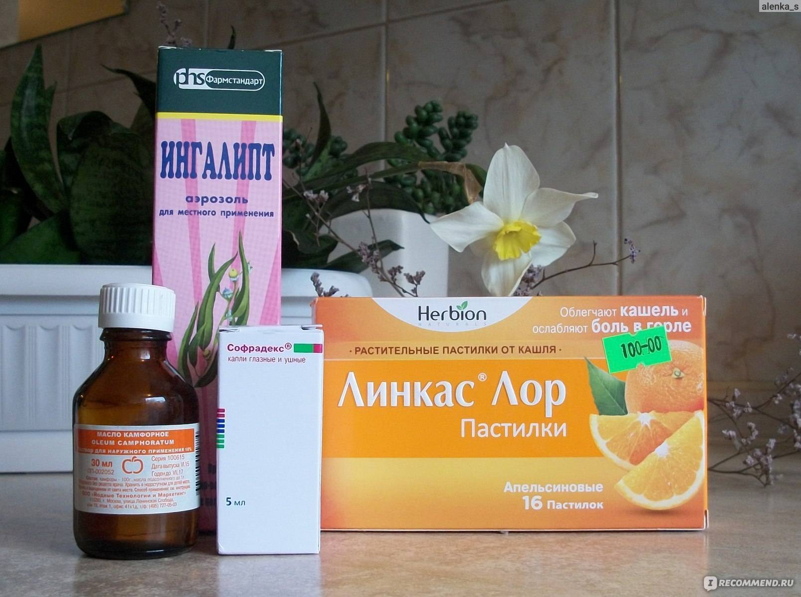 Камфорное масло применение в ухо