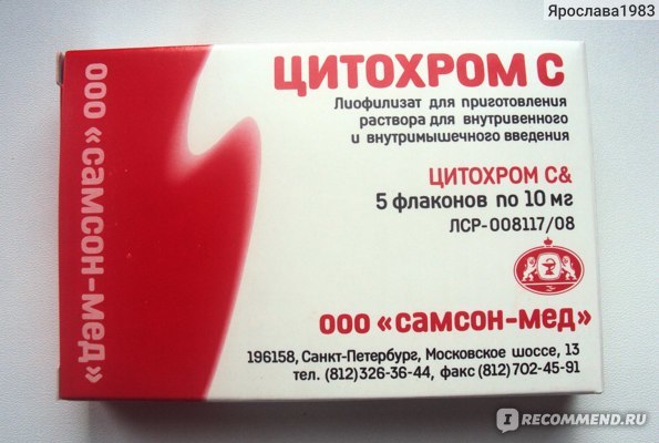 Уколы и свечи лонгидаза: инструкция, цена и отзывы
