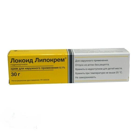 Локоид