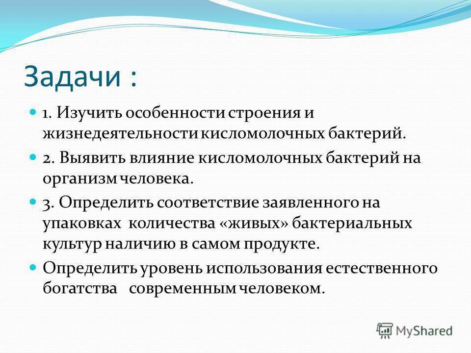 Кисломолочные продукты: польза и вред