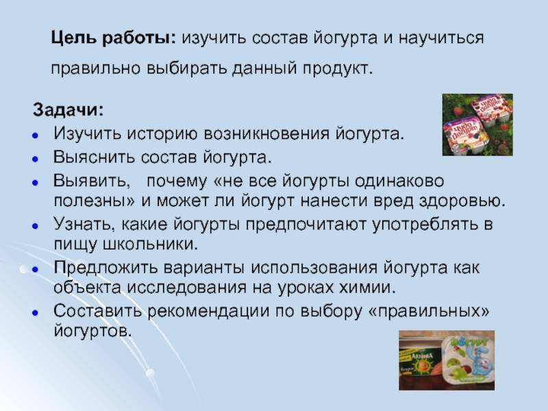 Какие продукты называются кисломолочными?
